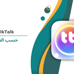 TalkTalk حسب الطلب