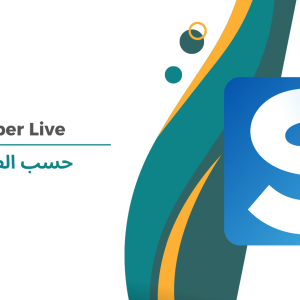 Super Live حسب الطلب