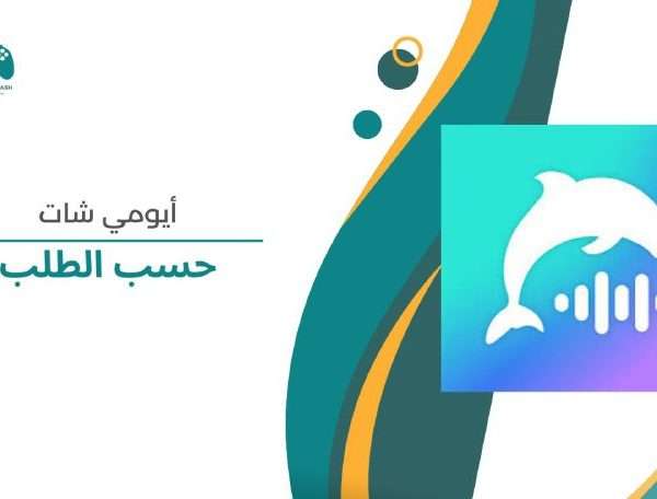 Ayome حسب الطلب