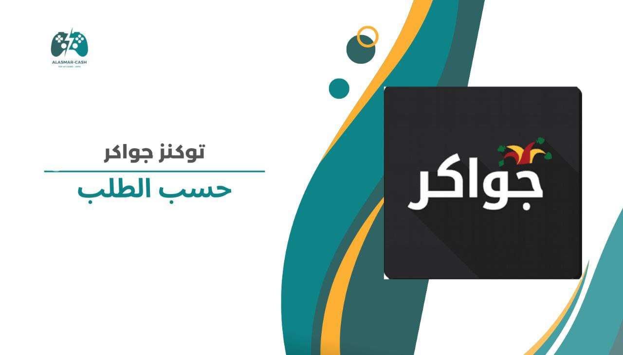 Gawaker حسب الطلب