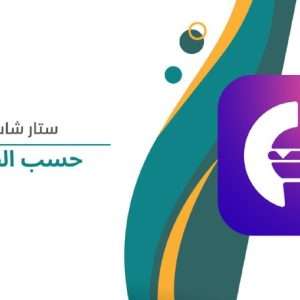 Star Chat7 حسب الطلب