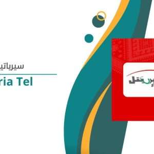 وحدات SYRIATEL